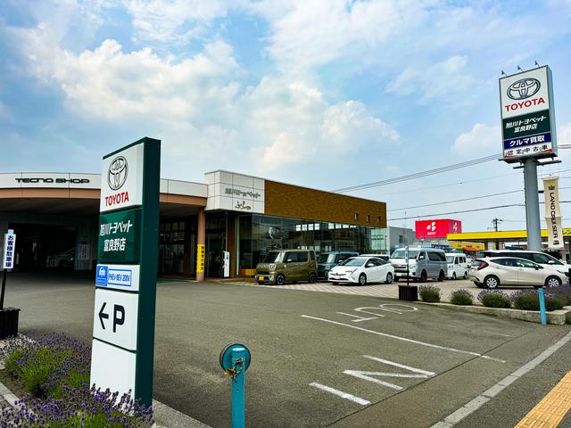 旭川トヨペット（株）富良野店