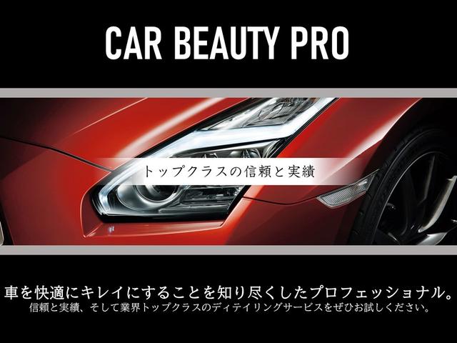 カービューティープロ ネクスト(5枚目)
