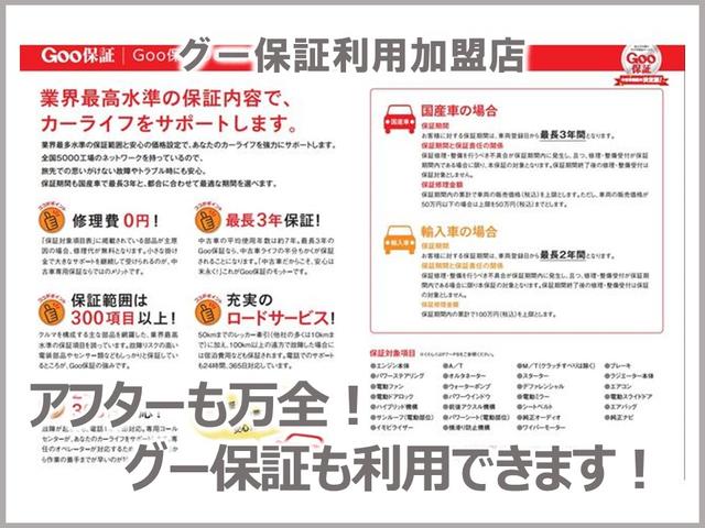 株式会社アドヴァンス本店：４ＷＤ軽自動車専門オートアドヴァンス札幌新道店 サービス紹介の1つ目