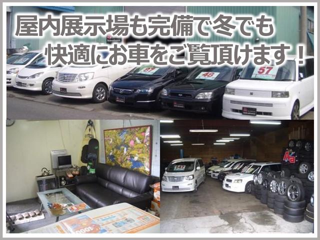 株式会社アドヴァンス本店：４ＷＤ軽自動車専門オートアドヴァンス札幌新道店 サービス紹介の5つ目