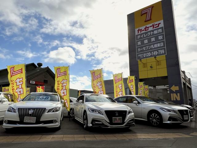 カーセブン　札幌東店