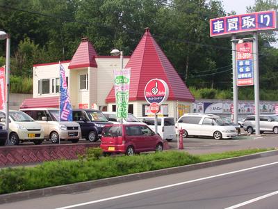 （株）ディスワンオート木原の画像