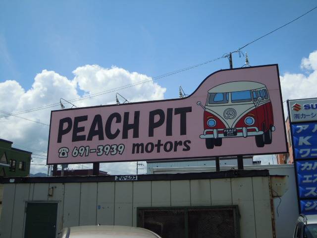 ＰＥＡＣＨ　ＰＩＴ　ｍｏｔｏｒｓ／ピーチピットモータース(0枚目)