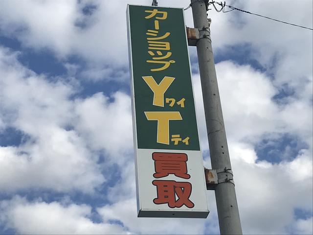 カーショップYT (有)カーショップワイ・ティ