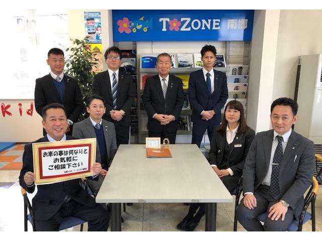 札幌トヨタ自動車（株）Ｔ－ＺＯＮＥ南郷(1枚目)