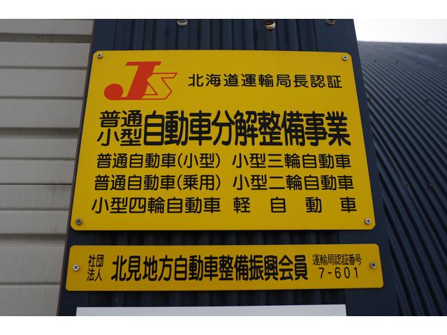 株式会社 ウィルオート サービス紹介の4つ目