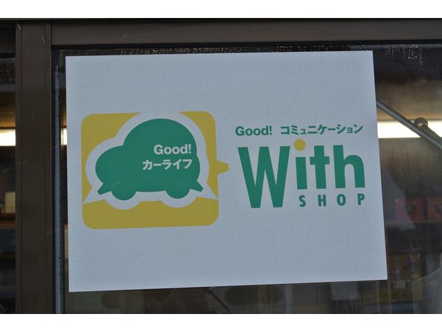 株式会社 ウィルオート サービス紹介の5つ目