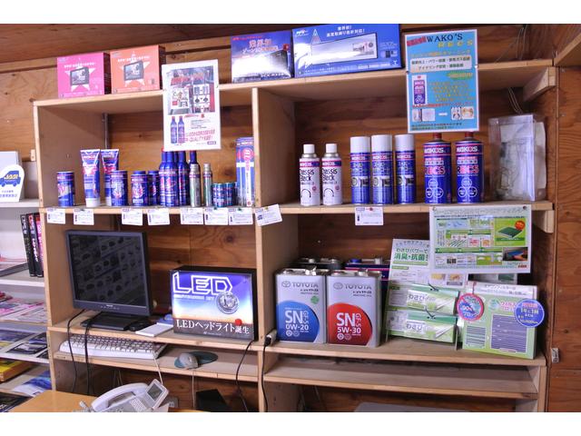 株式会社 ウィルオート サービス紹介の6つ目