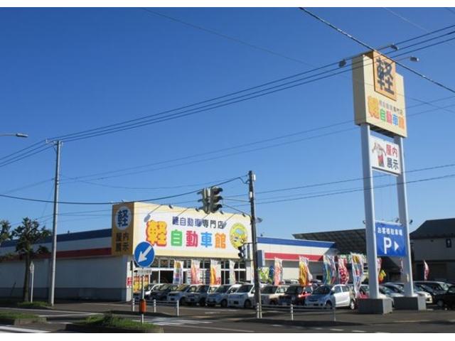 （株）軽自動車館 釧路店