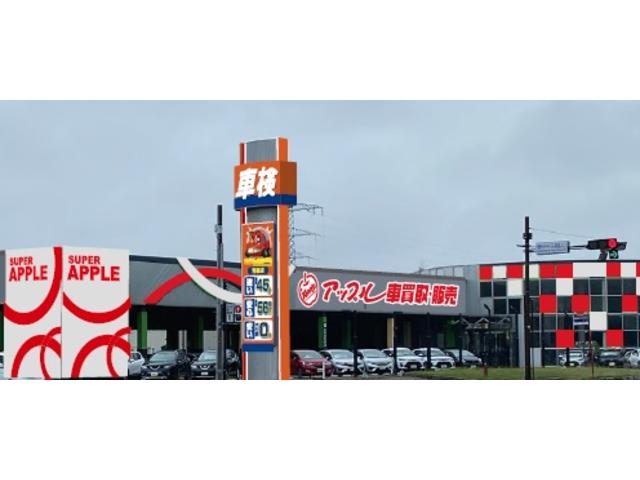 スーパーアップル青森店 (株)エムエフノースジャパン(1枚目)