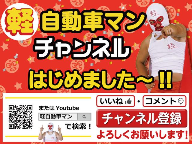 (株)軽自動車館 いわみざわ店(6枚目)