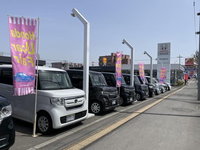 (株)ホンダカーズ札幌中央 U-Select札幌東(3枚目)