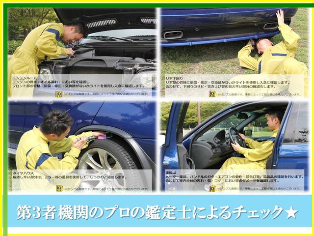 有限会社 ササキ四輪 サービス紹介の6つ目