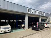 （有）ヒオキボディ2