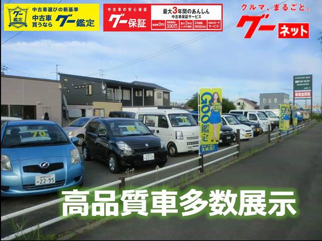 (株)ジェイエーコムズ 釧路マイカーセンター(1枚目)