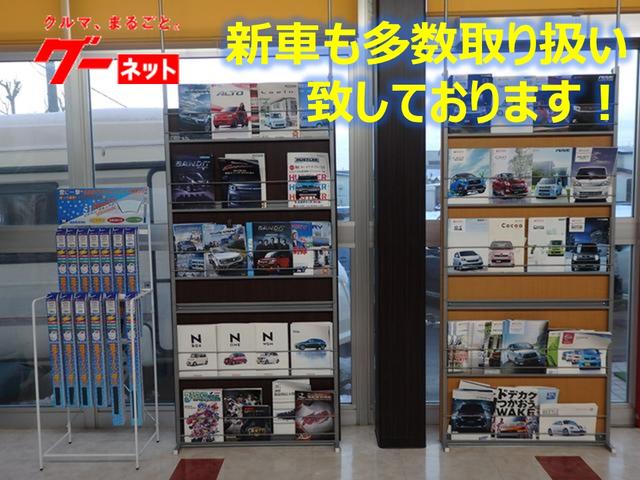 (株)道東自販(6枚目)