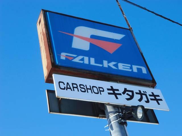 帯広中古車販売　オートランド北垣