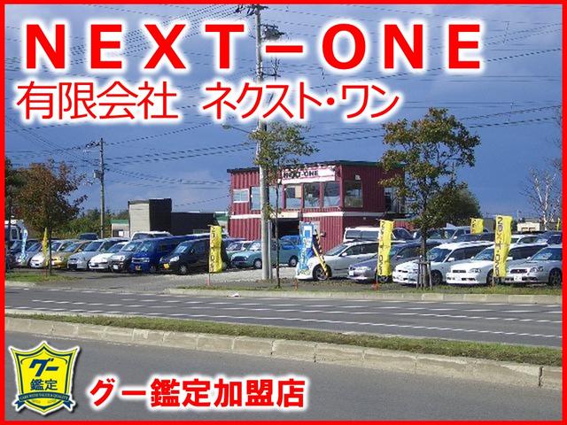 ＮＥＸＴ－ＯＮＥ　有限会社　ネクスト・ワン(1枚目)