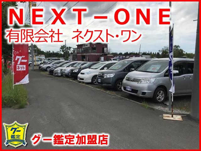 NEXT-ONE 有限会社 ネクスト・ワン(3枚目)