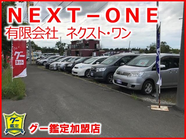 ＮＥＸＴ－ＯＮＥ　有限会社　ネクスト・ワン(3枚目)