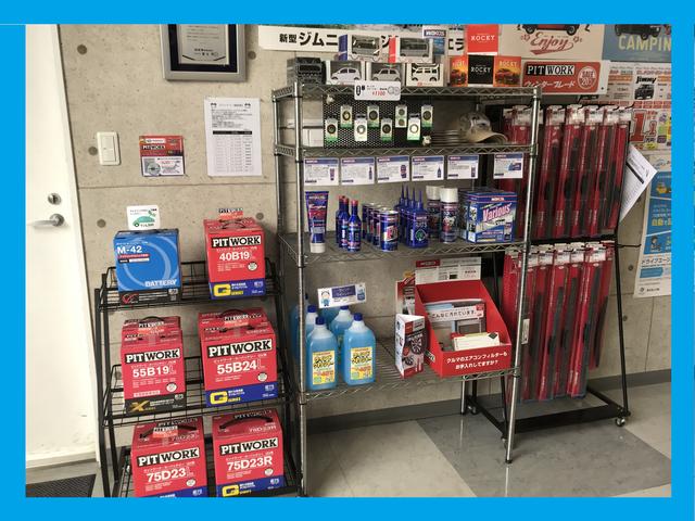 有限会社 オートスタイル・ケー ＜Ａｕｔｏ Ｓｔｙｌｅ Ｋ＞ サービス紹介の6つ目