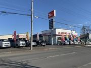 東部ダイハツ（株）