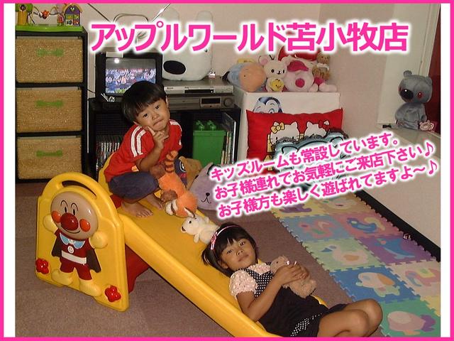 アップルワールド 苫小牧店(6枚目)