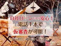 ケンモータースのスタッフ 中古車なら グーネット中古車 ケンモータースのスタッフ 中古車なら グーネット中古車
