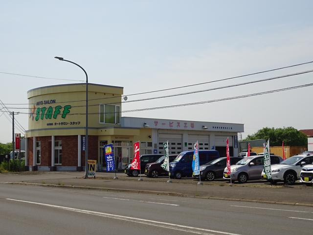 （株）オートサロン・スタッフ サービス紹介の1つ目