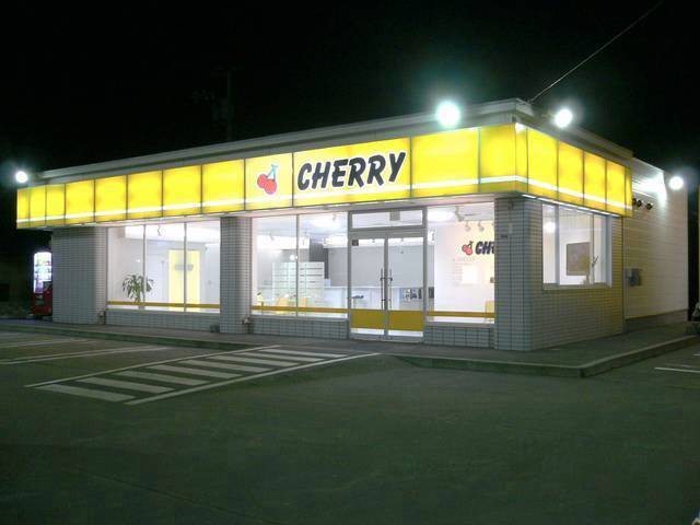 ＣＨＥＲＲＹ （有）チェリーオート