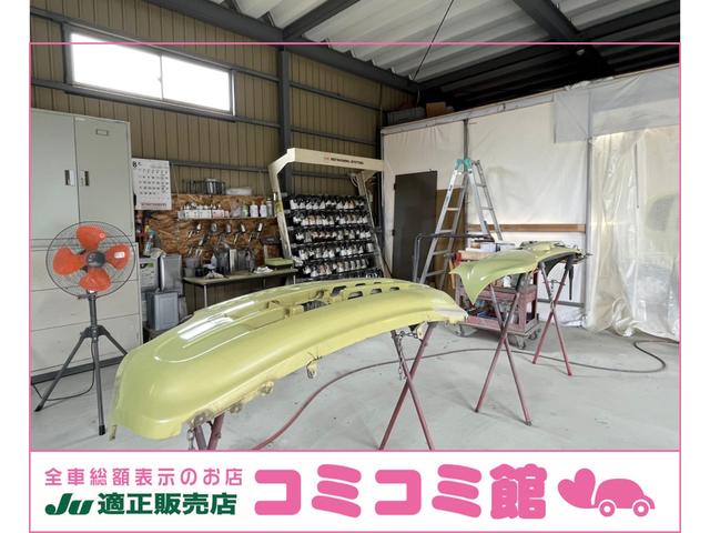 【総額表示専門店】コミコミ館 トライアル店 サービス紹介の6つ目