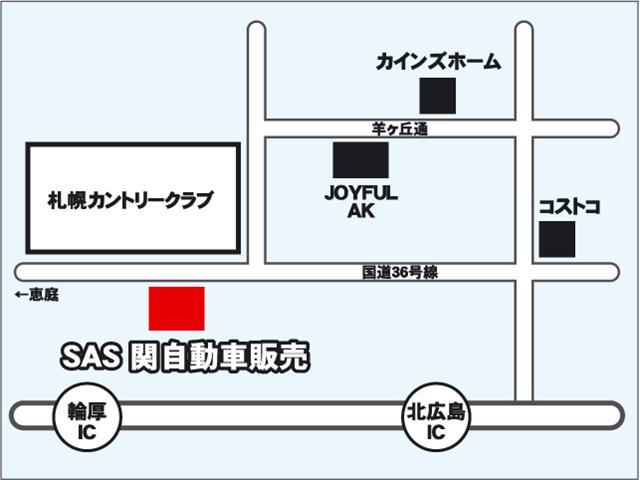 ＳＡＳ　関自動車販売