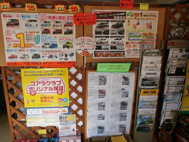 AUTO LEAGUE (株)オートリーグ(6枚目)