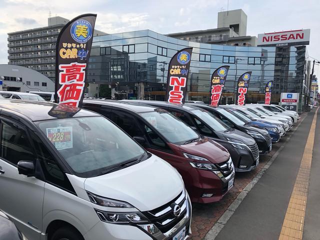 北海道日産自動車（株）Ｕ－Ｃａｒ　札幌店