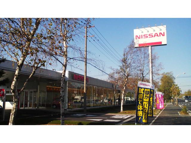 北海道日産自動車（株） 千歳店