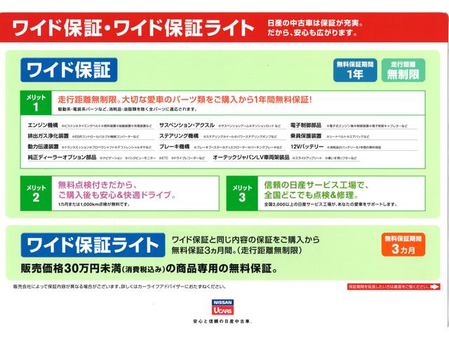 北海道日産自動車(株) 千歳店(5枚目)