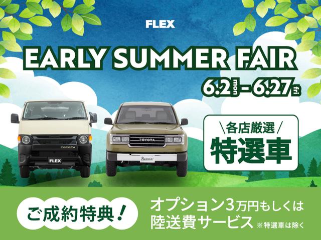 販売店画像