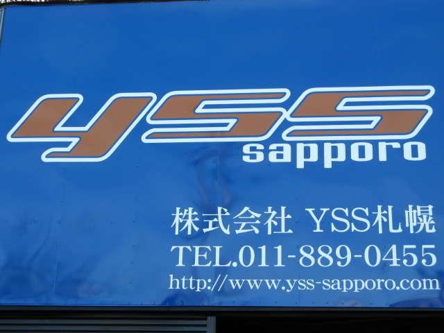 株式会社 YSS札幌(5枚目)