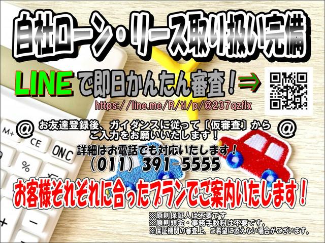 Car Farm カーファーム(4枚目)