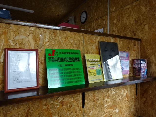 オートワークス（有）4