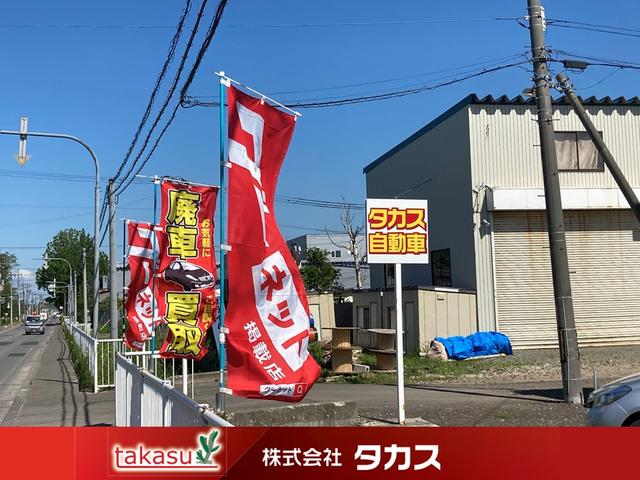 タカス自動車(1枚目)