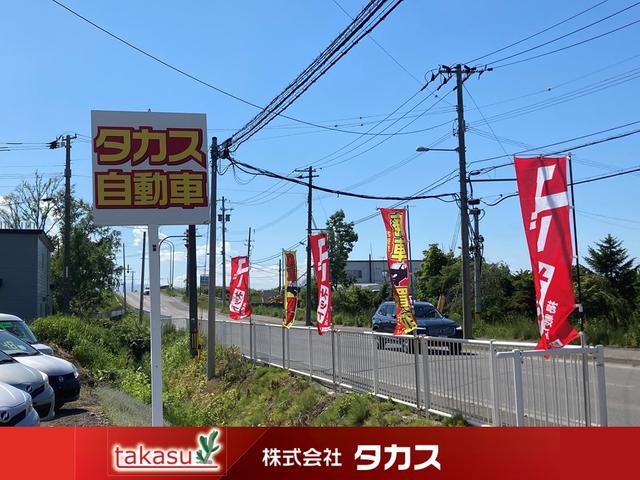 タカス自動車(3枚目)