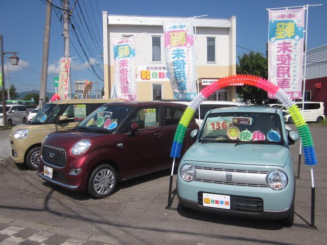 （株）軽自動車館　旭川店(1枚目)