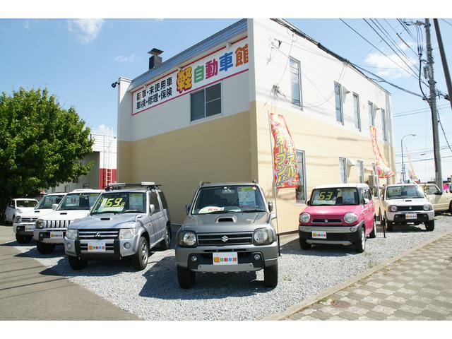 （株）軽自動車館　旭川店