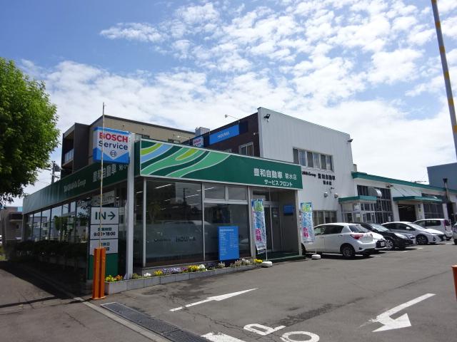 Ｂｏｓｃｈ　Ｃａｒ　Ｓｅｒｖｉｃｅ　豊和自動車（株）菊水店