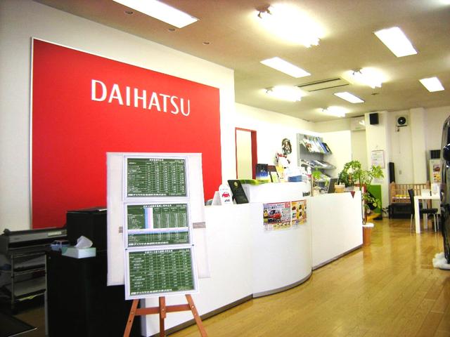 ダイハツ北海道販売（株）　滝川店