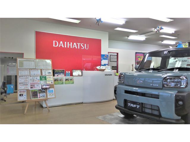 ダイハツ北海道販売（株）　滝川店