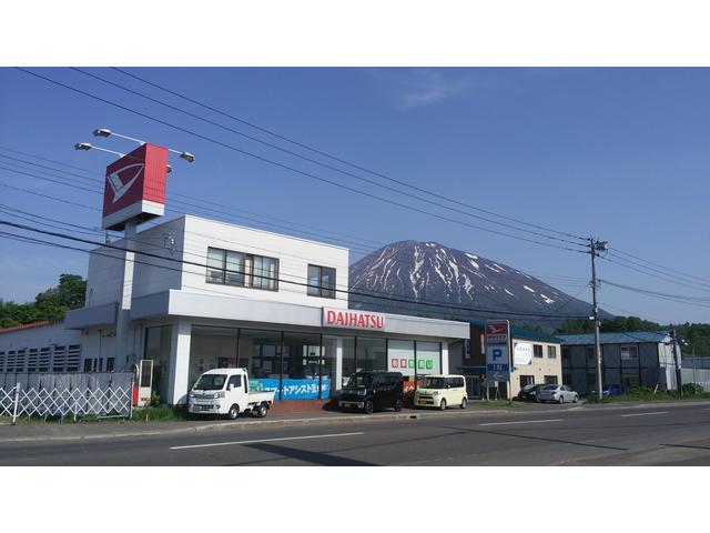 ダイハツ北海道販売（株）倶知安店