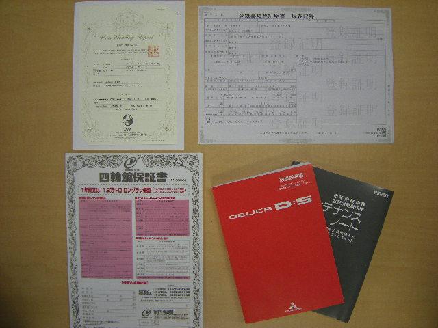 (株)四輪館 新川店(6枚目)