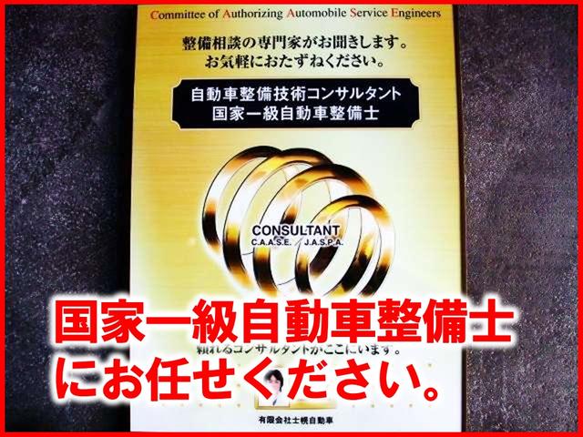 さとう自動車販売・本社(有)士幌自動車 サービス紹介の5つ目